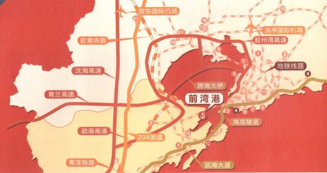 Qingdao Qianwan Free Trade Port Zone Good Transport