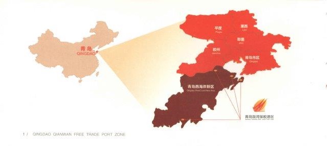 Qingdao Qianwan Free Trade Port Zone Regional Survey